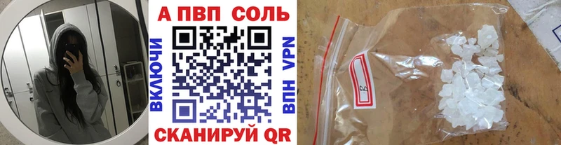 наркота Рудня A-PVP мука