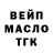 ТГК концентрат ARtu