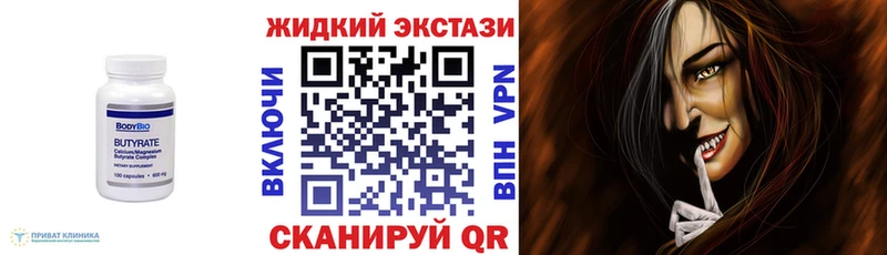 БУТИРАТ буратино Рудня