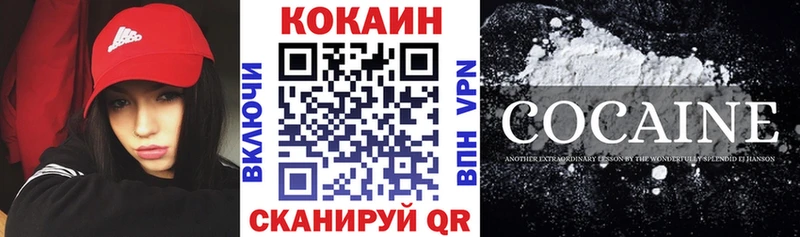 КОКАИН Columbia  Рудня 