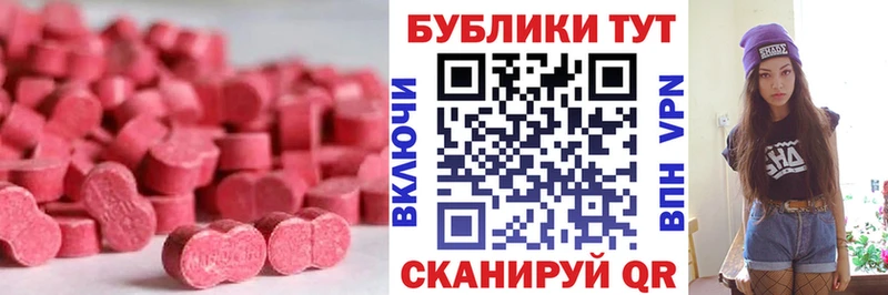 ЭКСТАЗИ диски  хочу   Рудня 