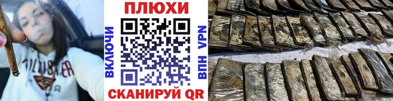 Гашиш индика сатива закладки Рудня