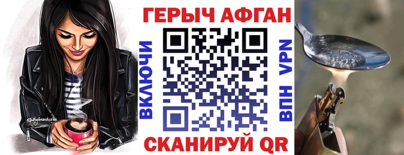 ГЕРОИН VHQ  цены   Рудня 