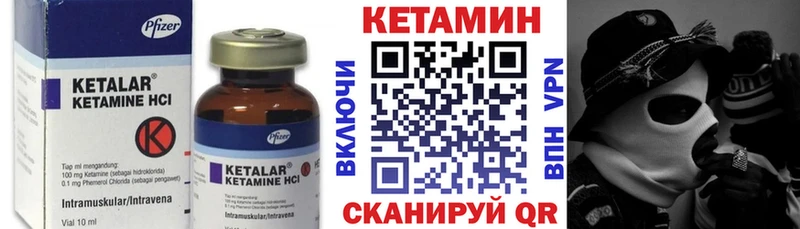 Кетамин ketamine  купить наркоту  Рудня 