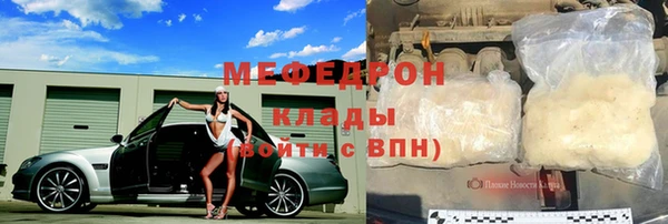 мет Костерёво