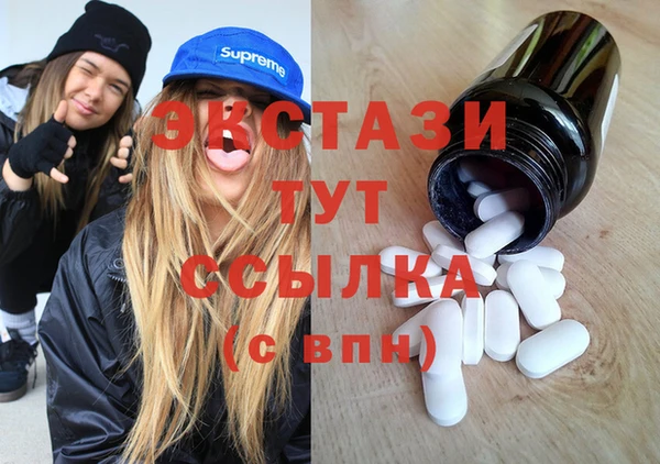 кристаллы Чита