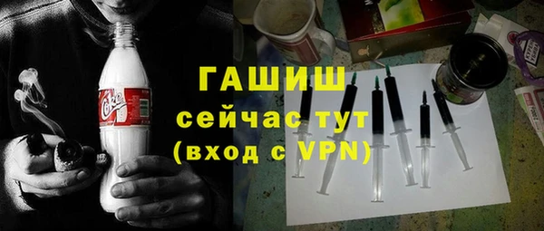 а пвп мука Архангельск