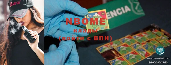 мет Костерёво