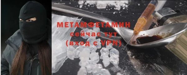 jwh Краснослободск