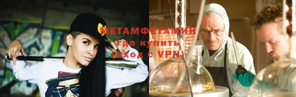стафф Корсаков