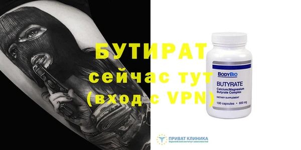 стафф Корсаков