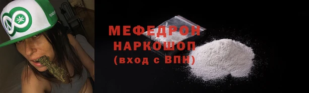 мет Костерёво