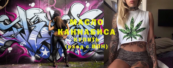 стафф Корсаков