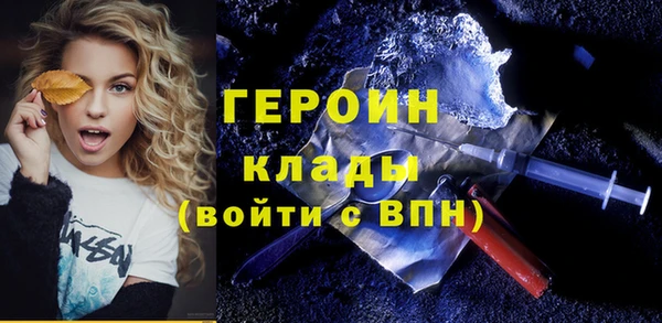 мет Костерёво