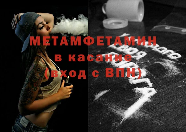 МДМА Красноперекопск