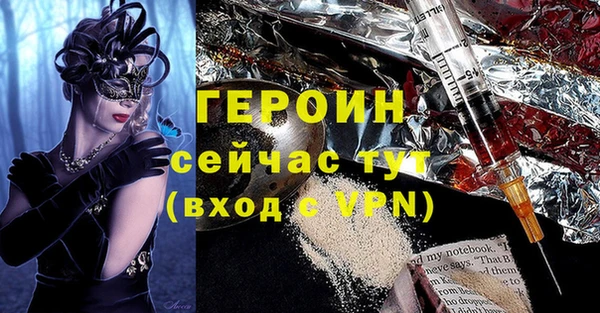 ALPHA-PVP Коряжма