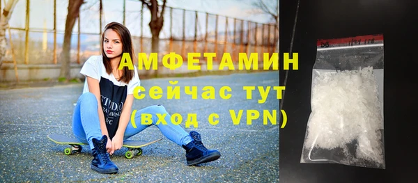 кристаллы Чита