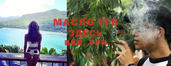 мет Костерёво