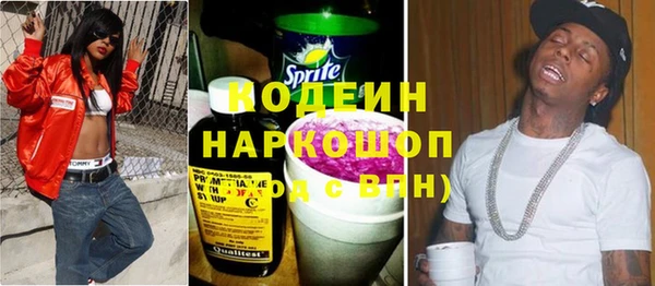 стафф Корсаков