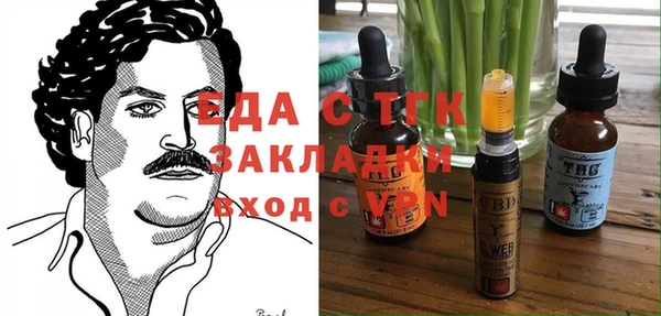 стафф Корсаков