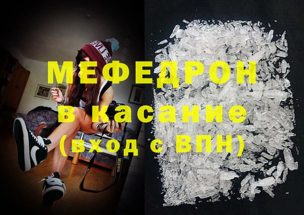 мет Костерёво