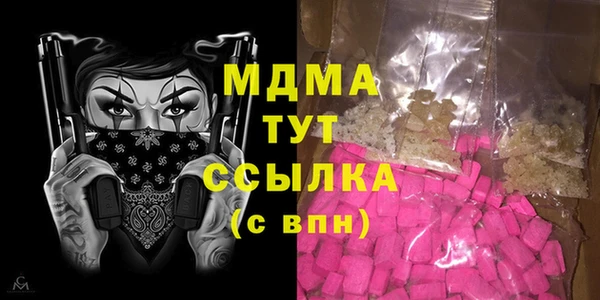 ALPHA-PVP Коряжма