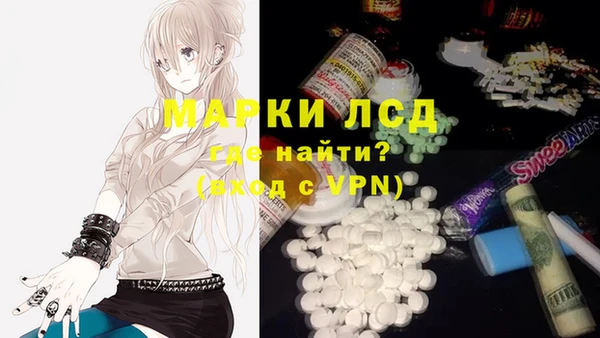 ALPHA-PVP Коряжма