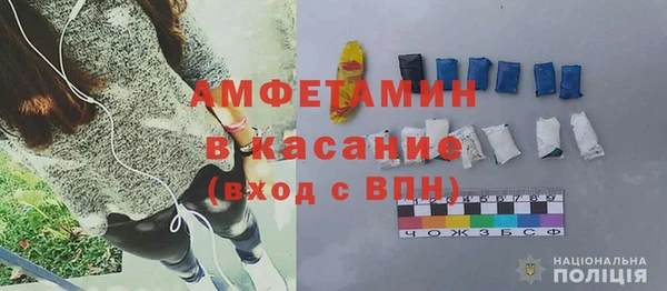 мет Костерёво