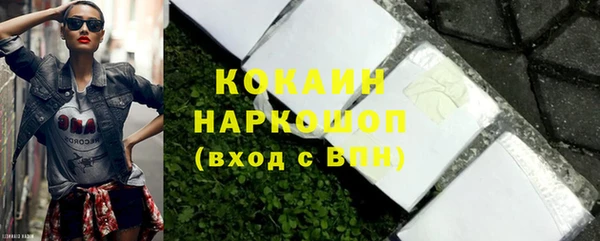 МДМА Красноперекопск