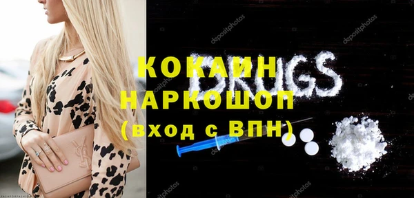jwh Краснослободск