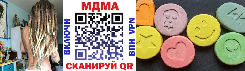 мега зеркало Рудня MDMA Molly магазин