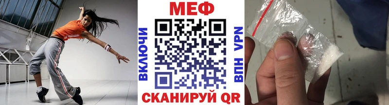 МЕФ mephedrone Рудня