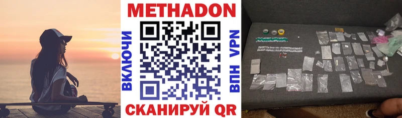 МЕТАДОН мёд  Рудня 
