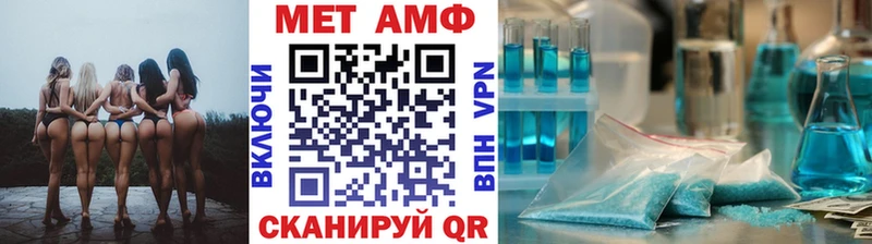 где можно купить   Рудня  МЕТАМФЕТАМИН кристалл 