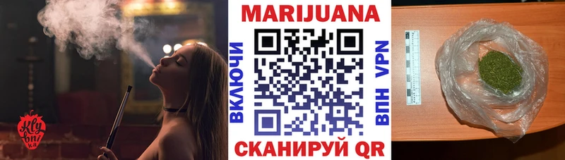 Канабис план Рудня